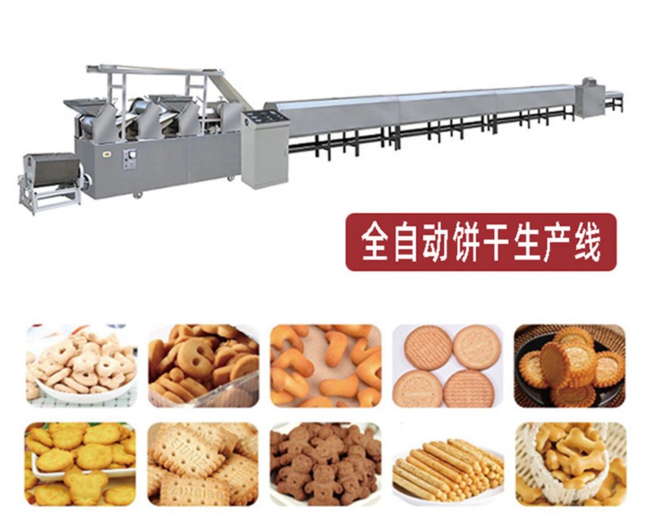 Biscuits Production Line